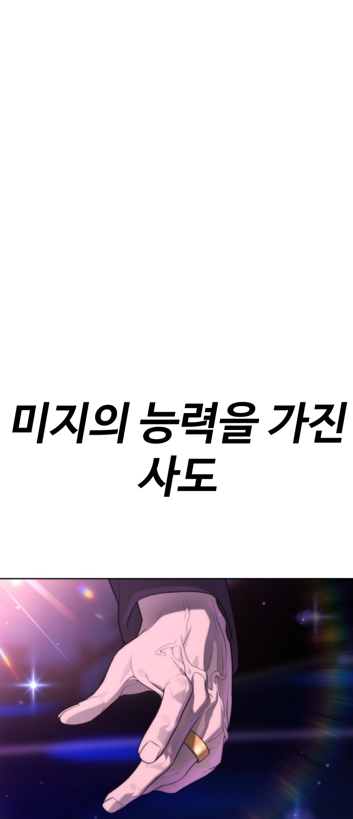 207 페이지