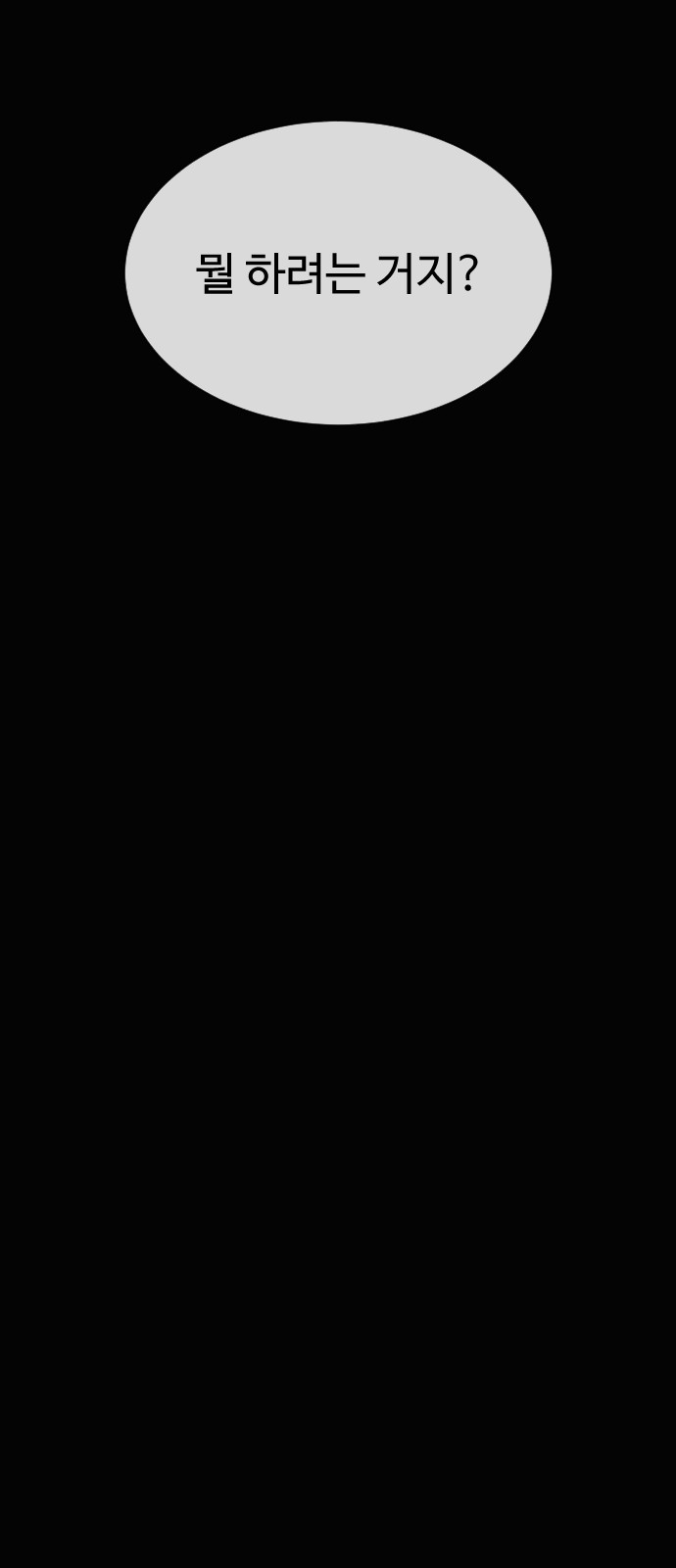 211 페이지
