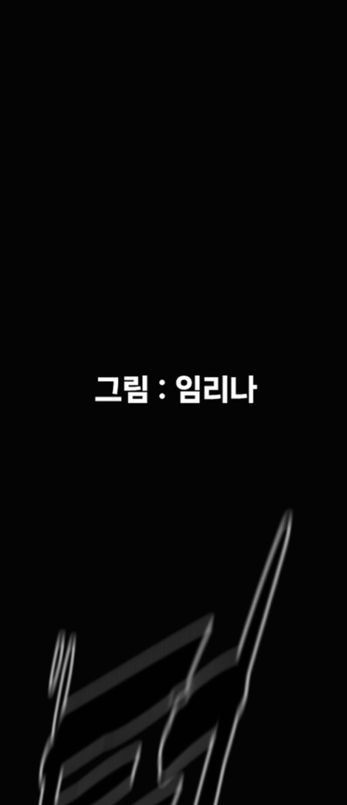 213 페이지