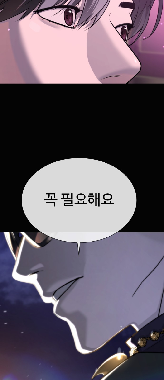217 페이지