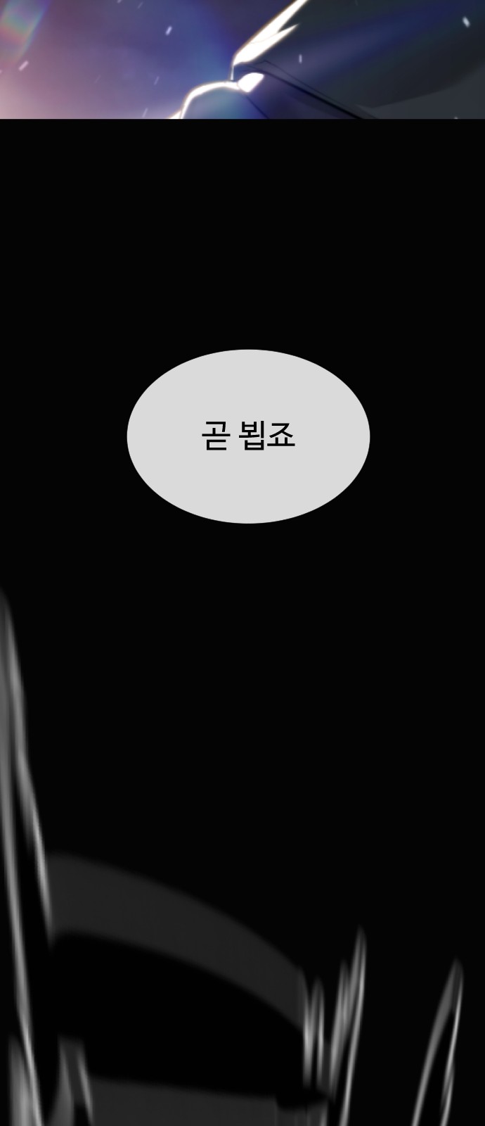 218 페이지