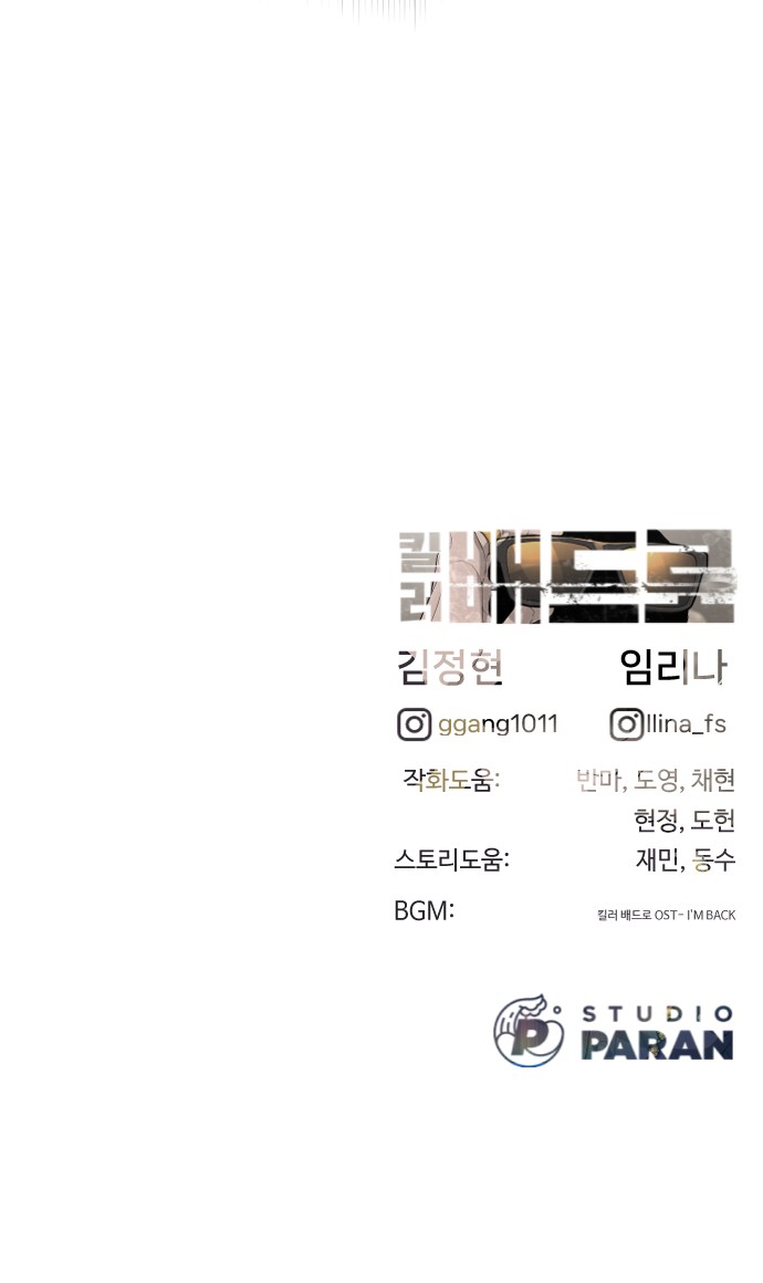 223 페이지