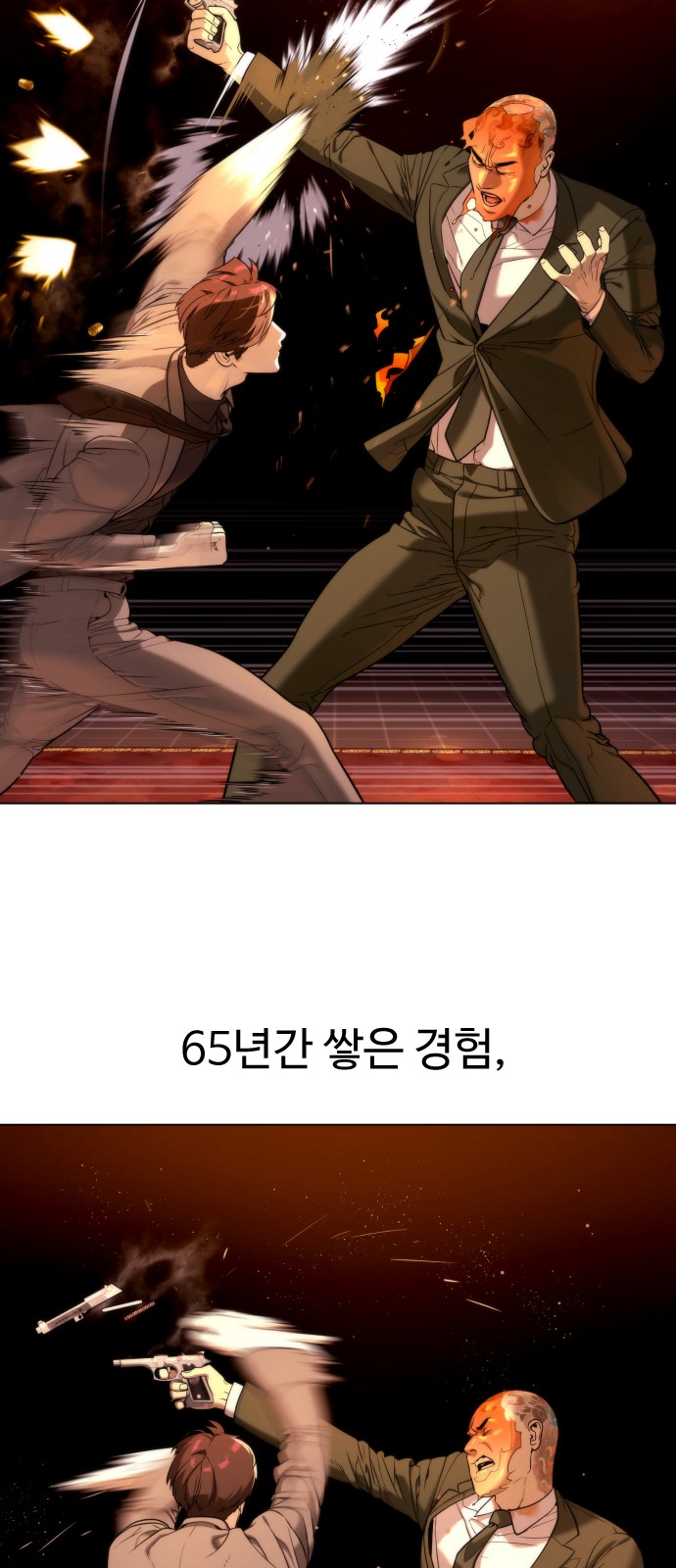 23 페이지