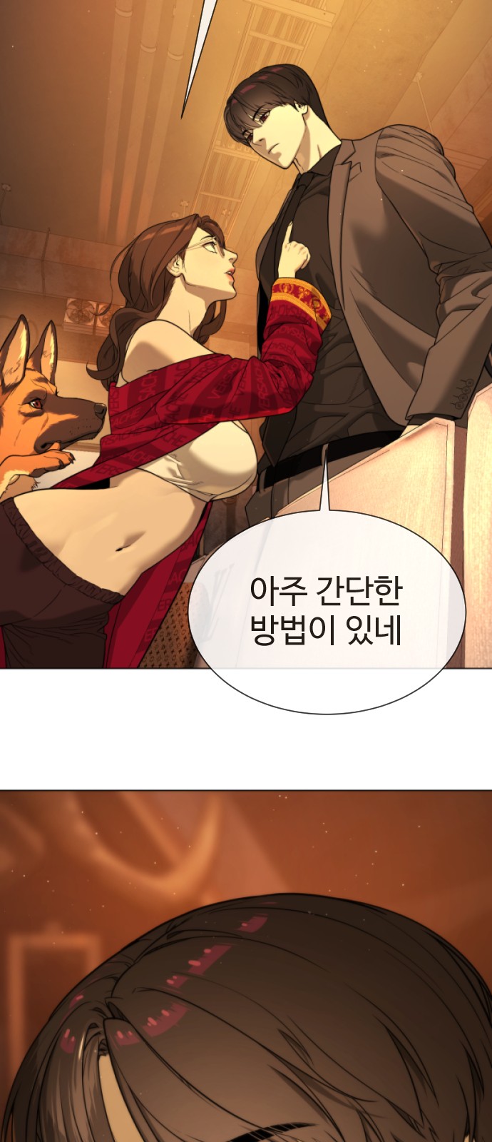 30 페이지
