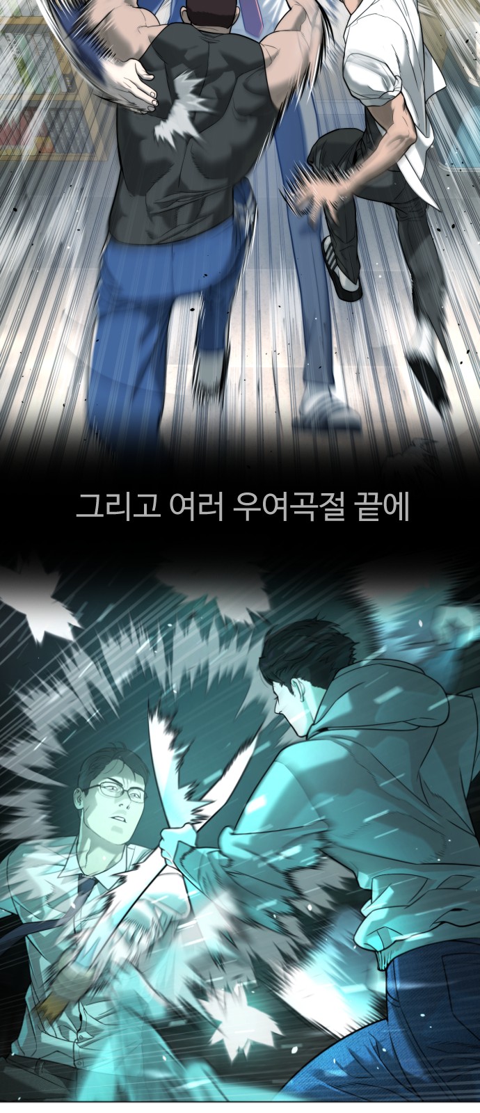 34 페이지
