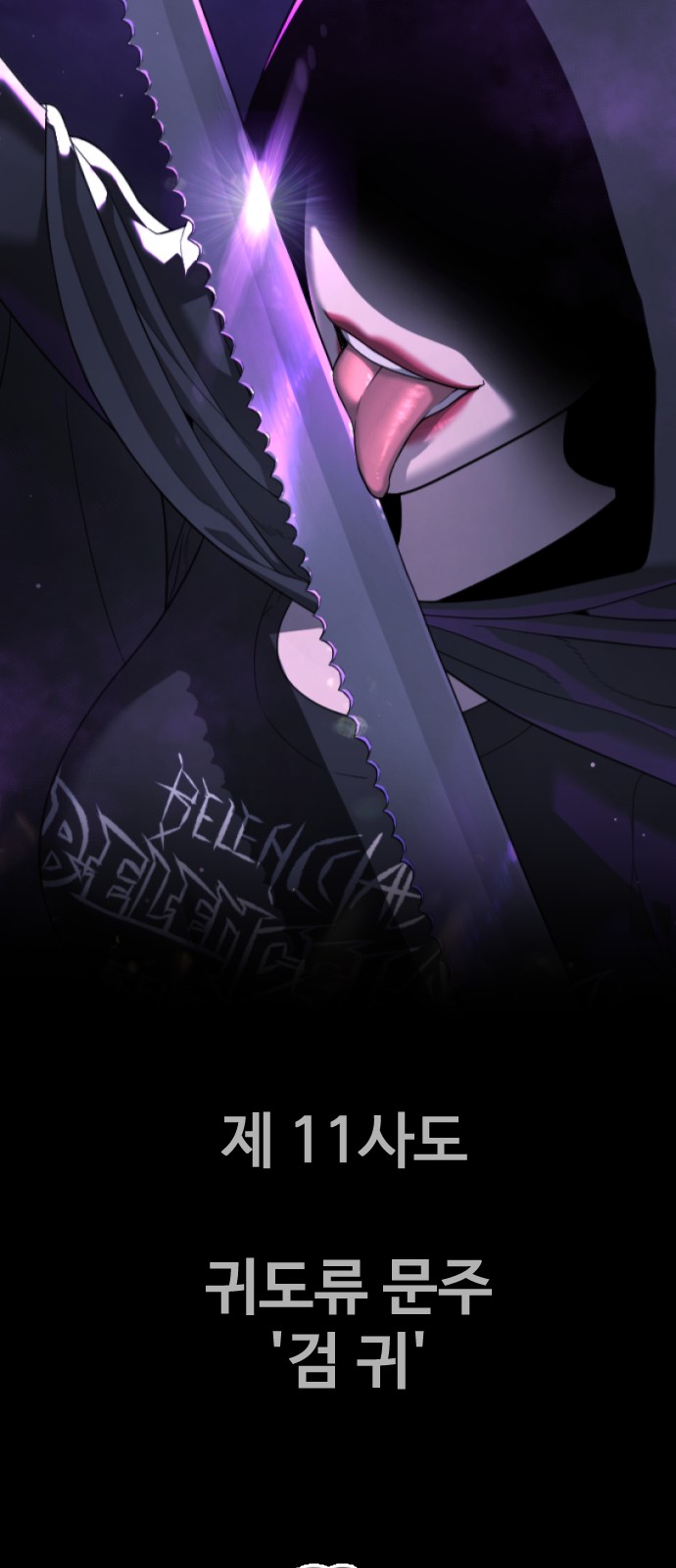 60 페이지