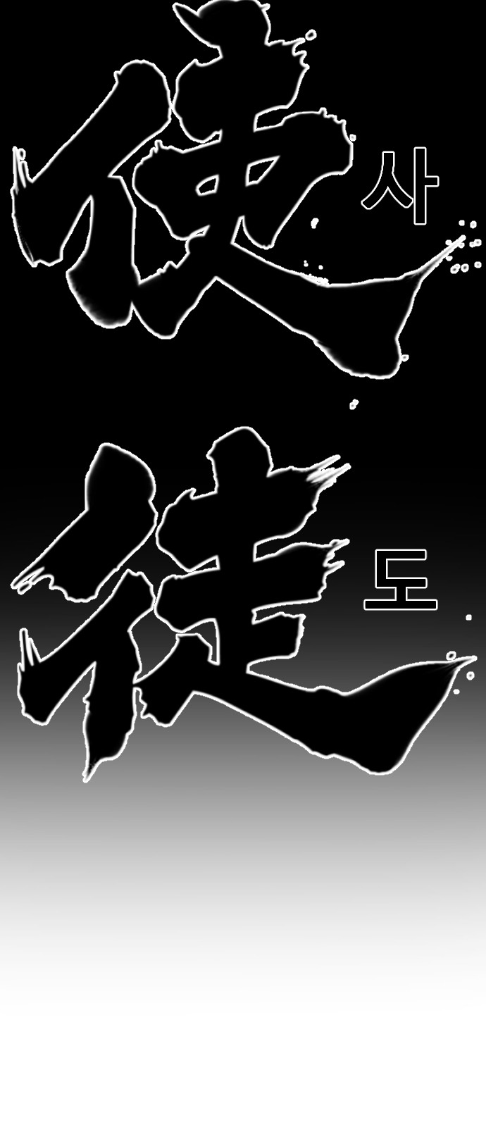 61 페이지