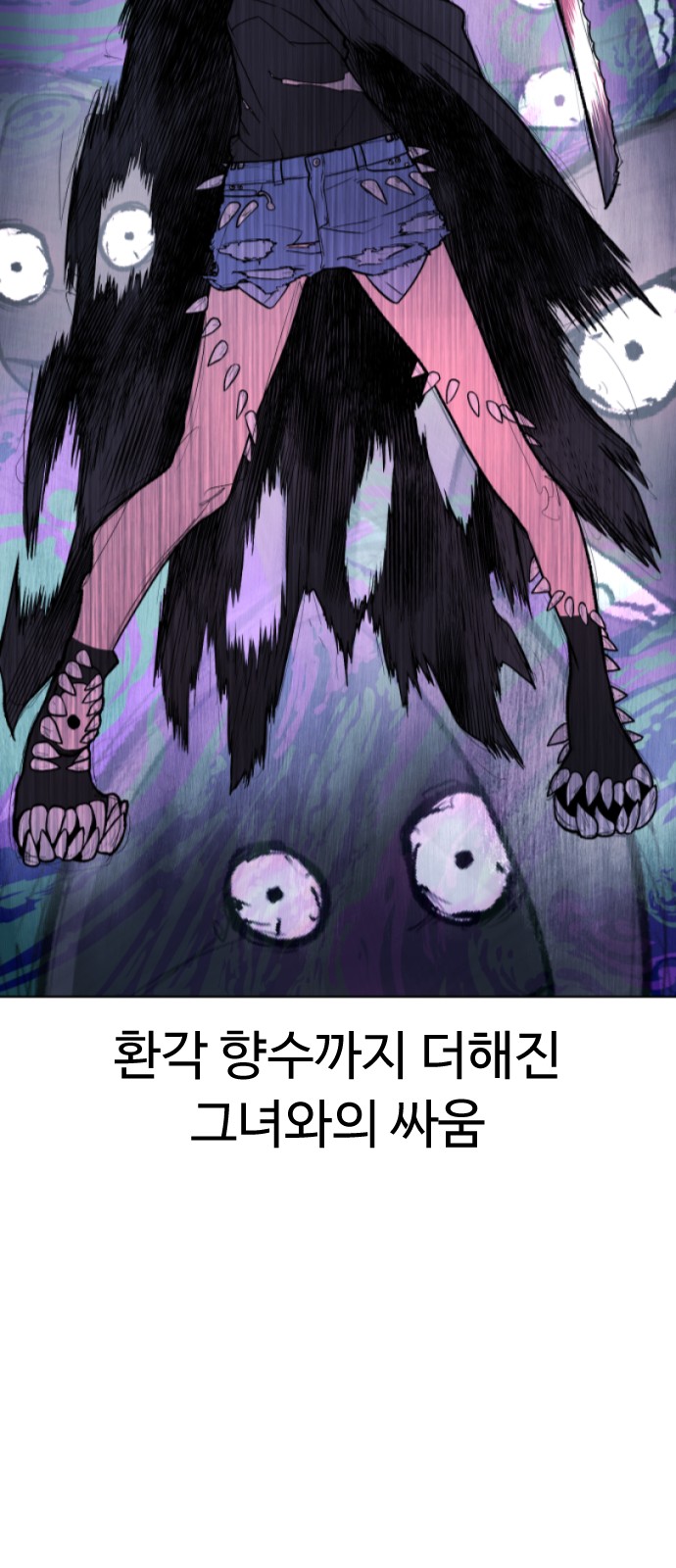 63 페이지