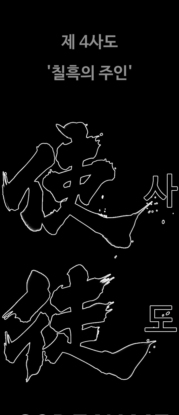 76 페이지