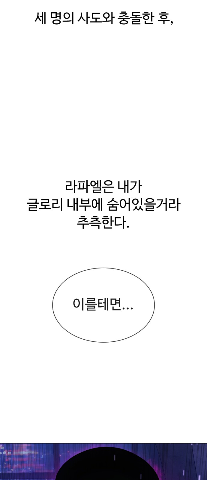 85 페이지