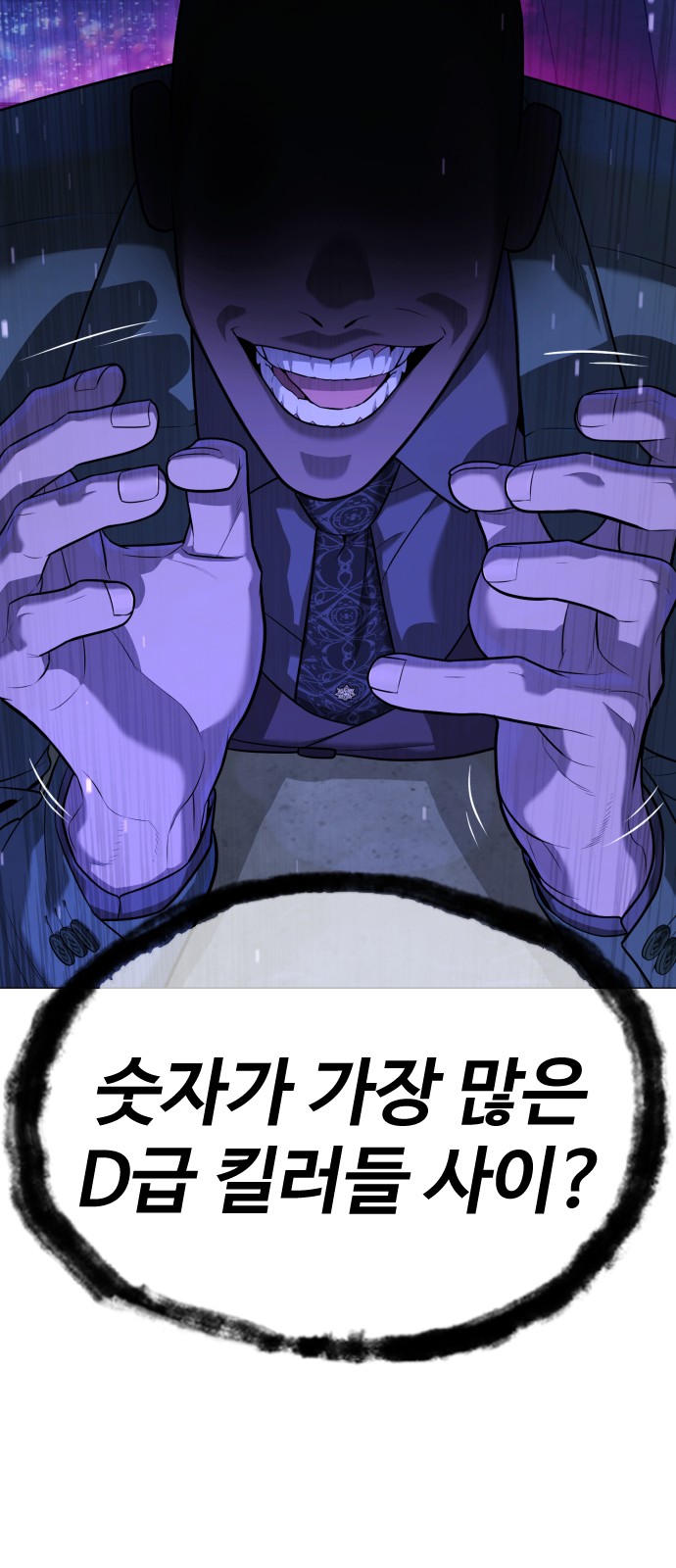 86 페이지