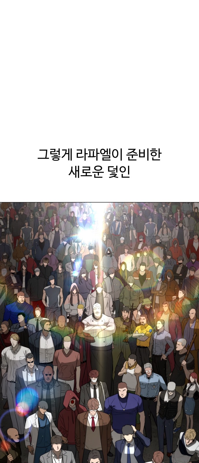87 페이지