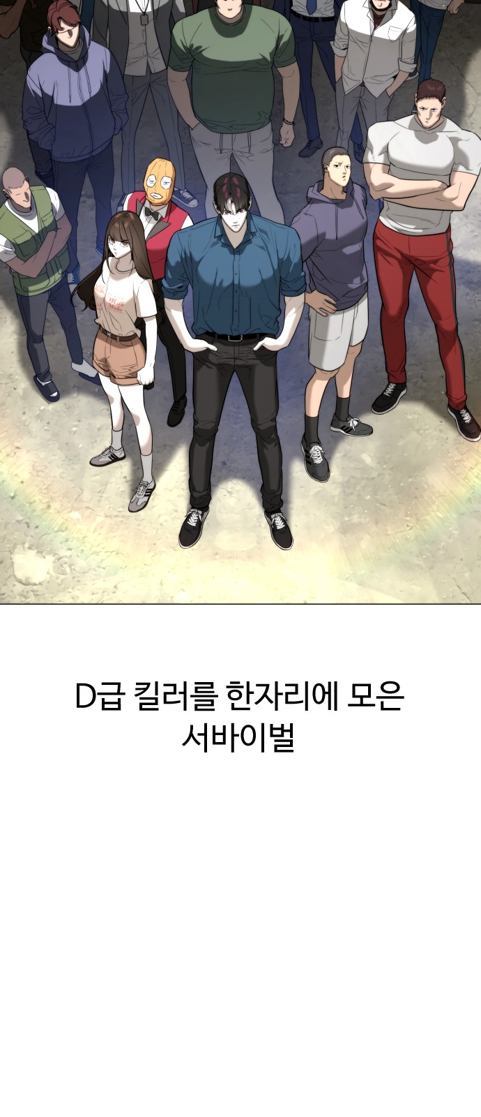 88 페이지