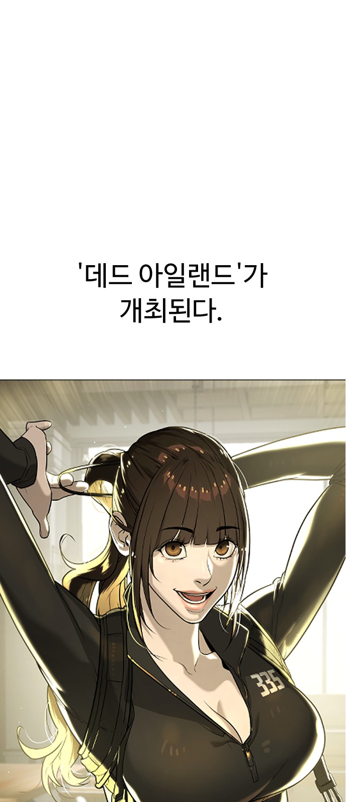 89 페이지