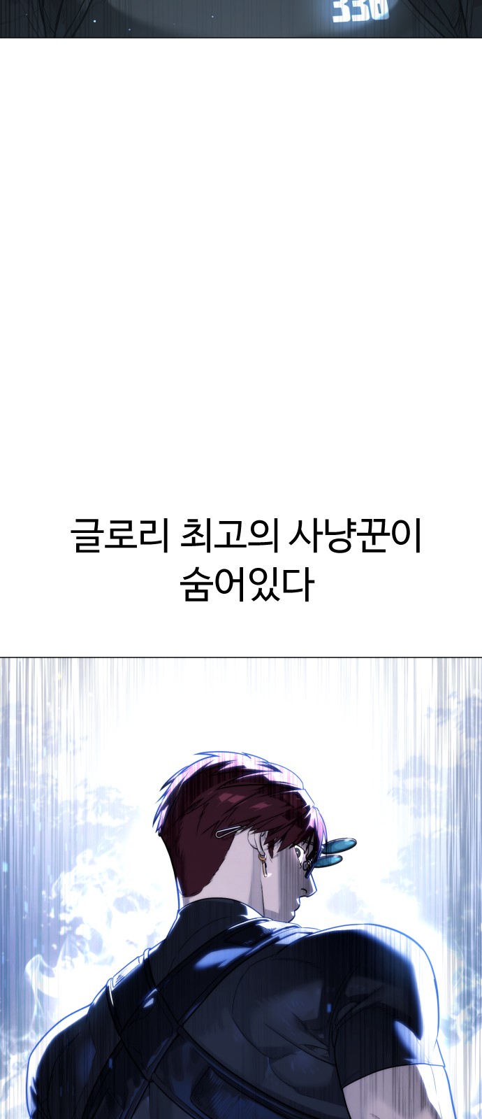 93 페이지