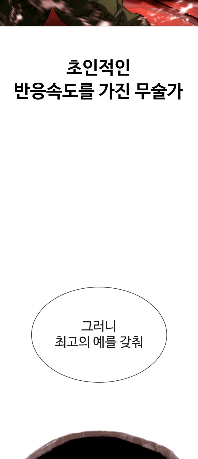 96 페이지