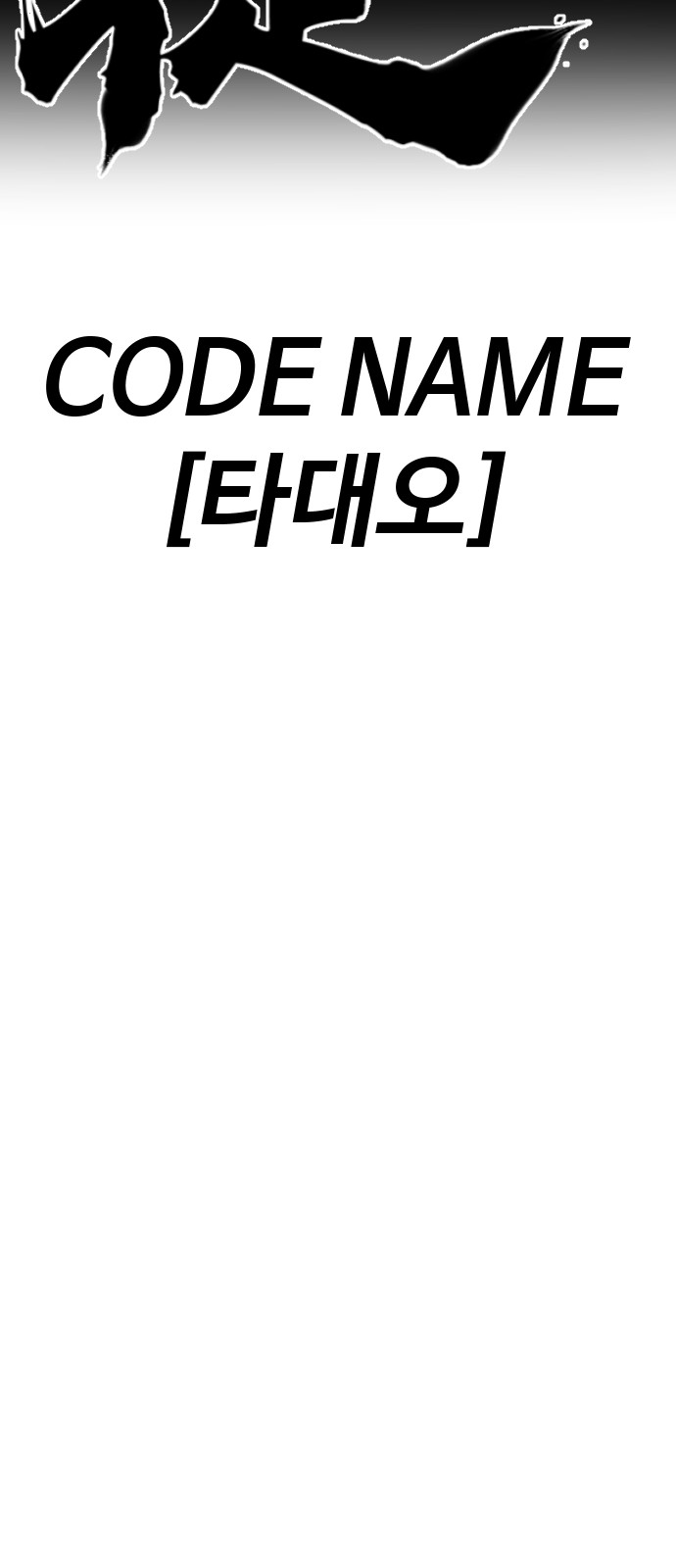 99 페이지