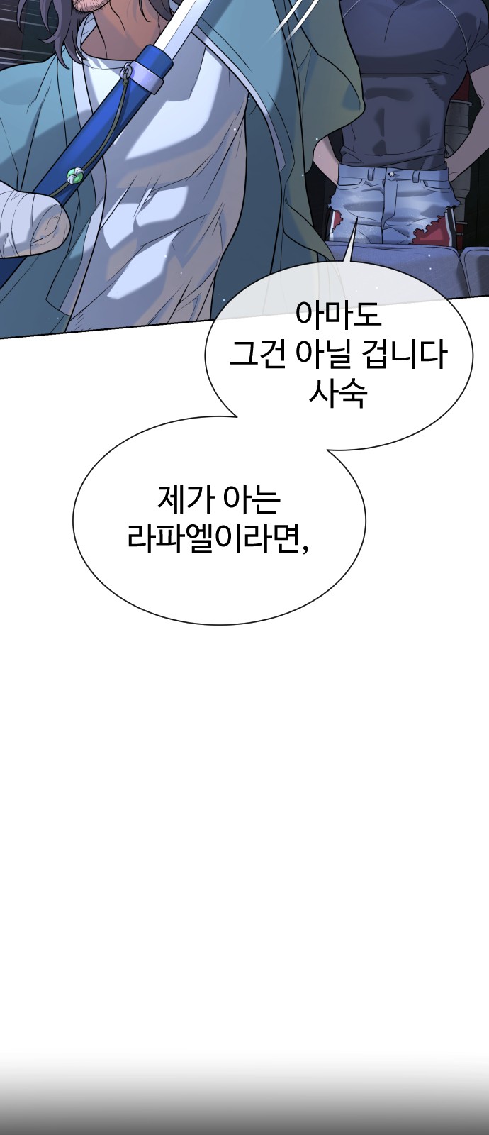 100 페이지