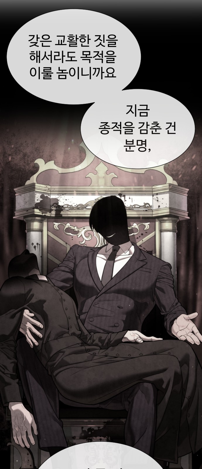 101 페이지
