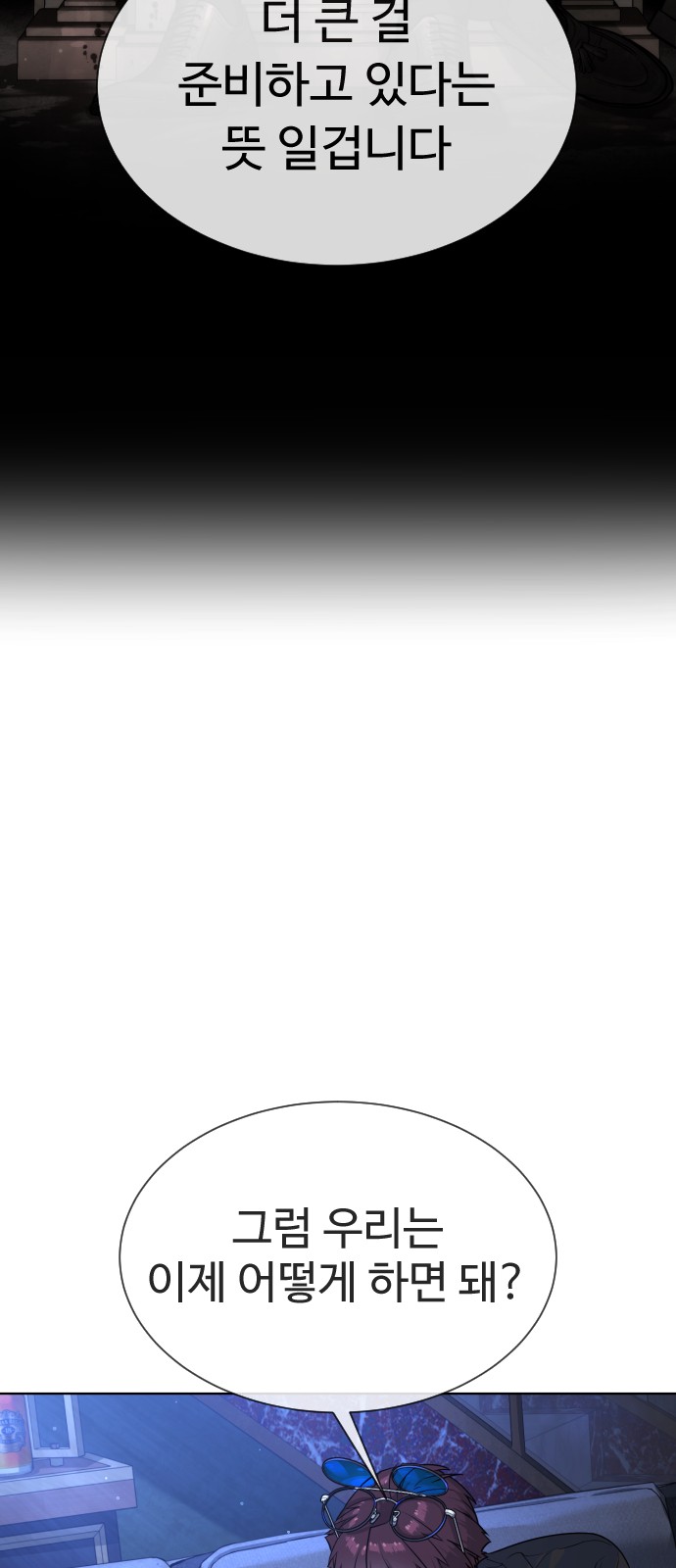 102 페이지