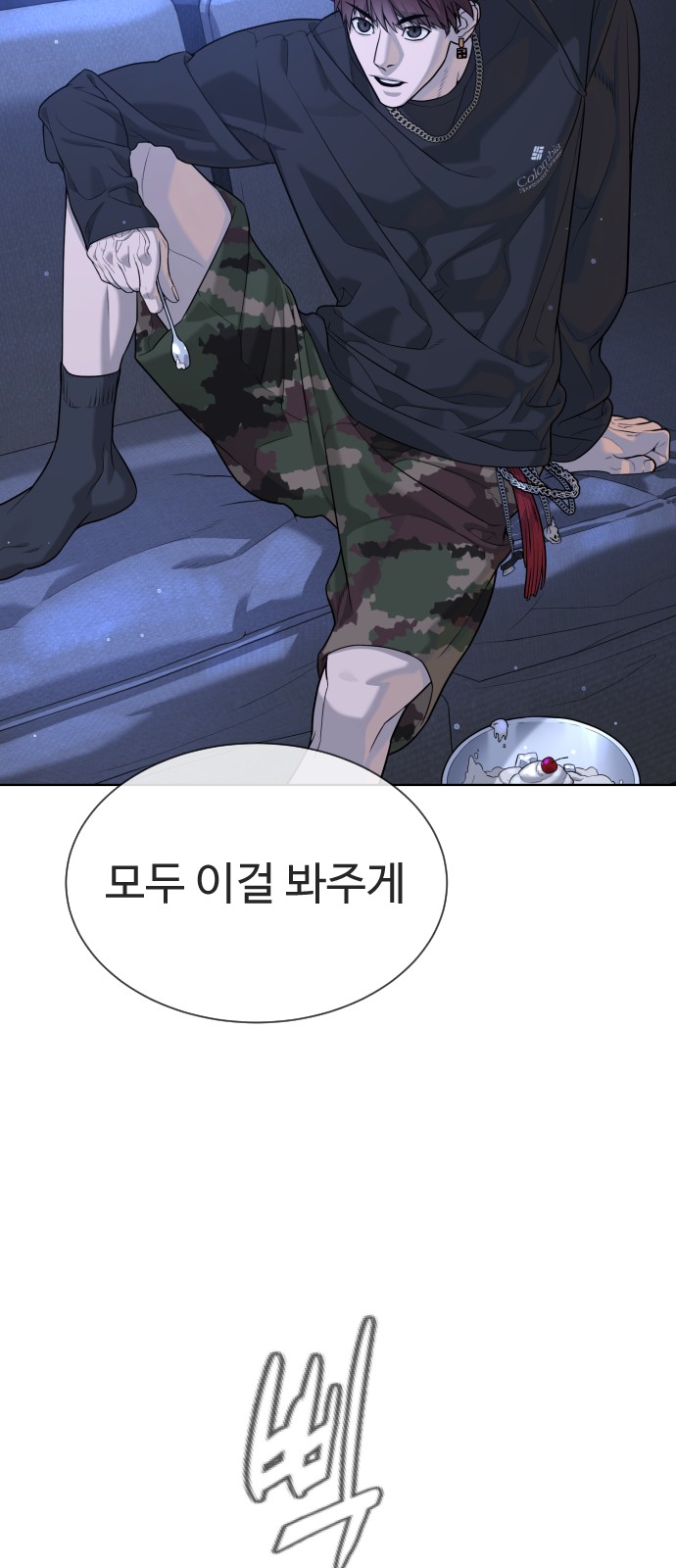 103 페이지