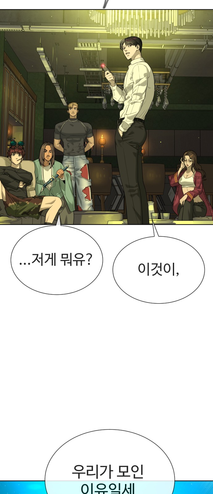 104 페이지