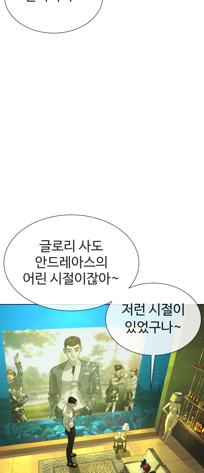 108 페이지