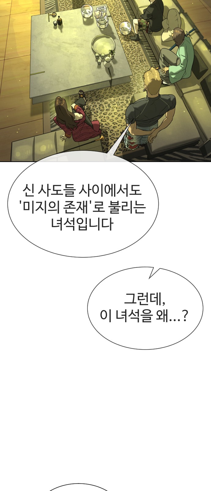109 페이지
