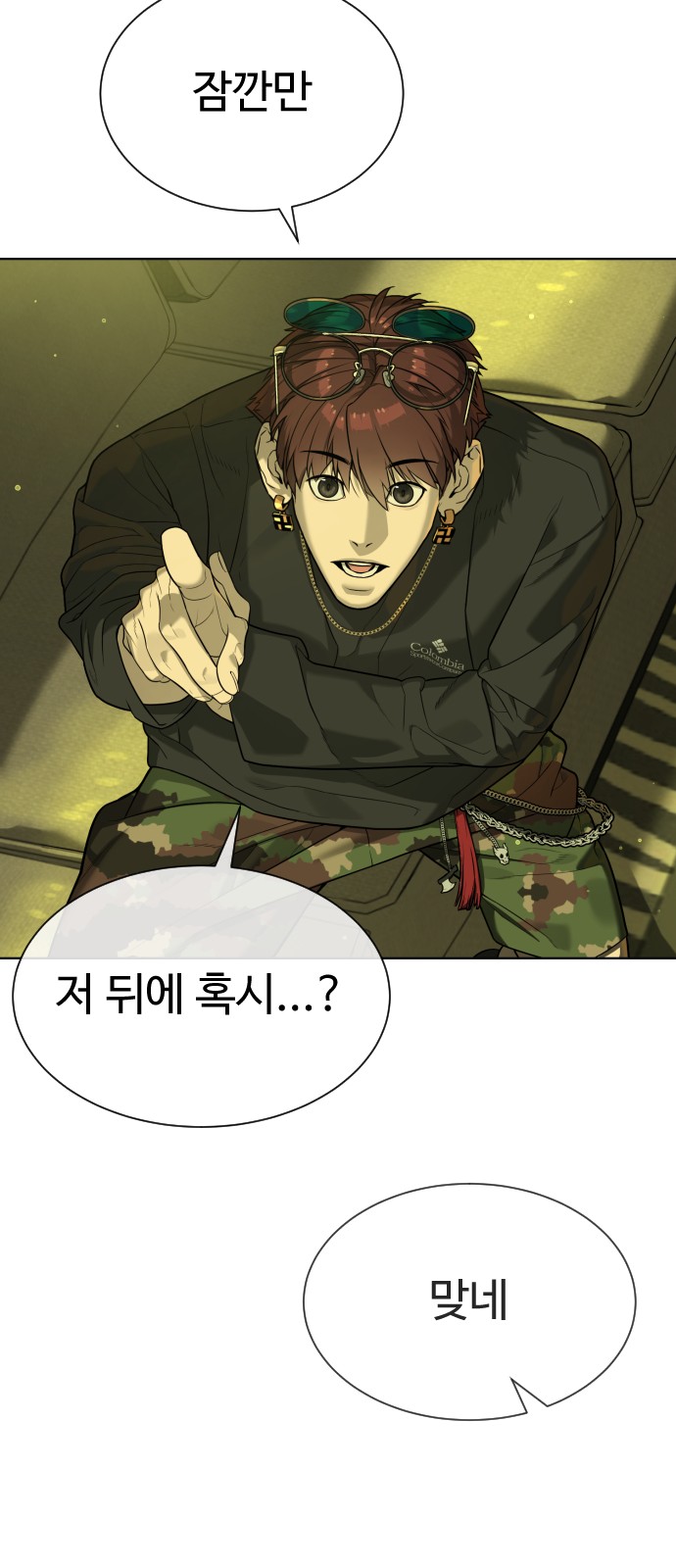 110 페이지