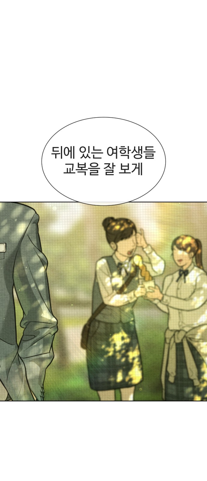111 페이지