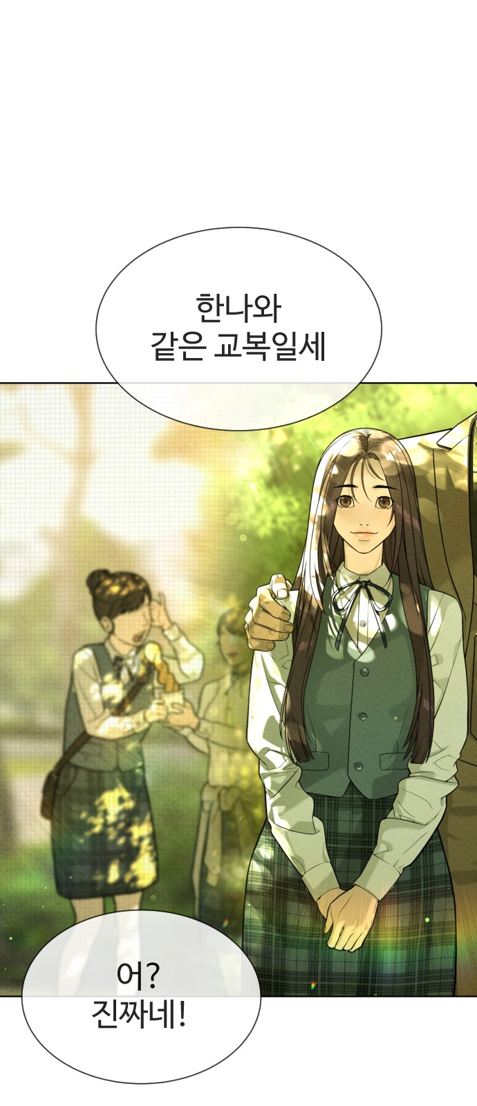 112 페이지