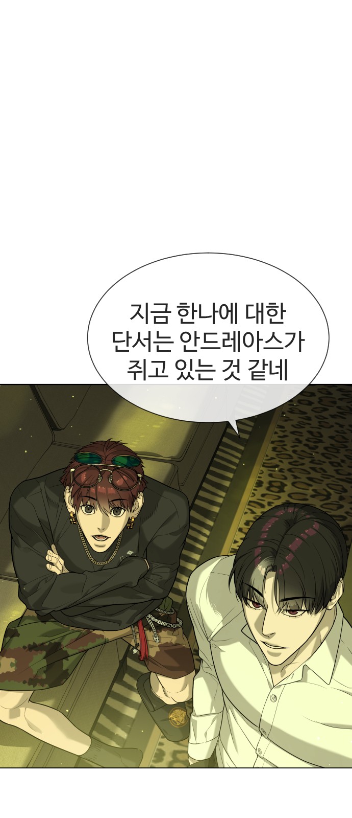 113 페이지