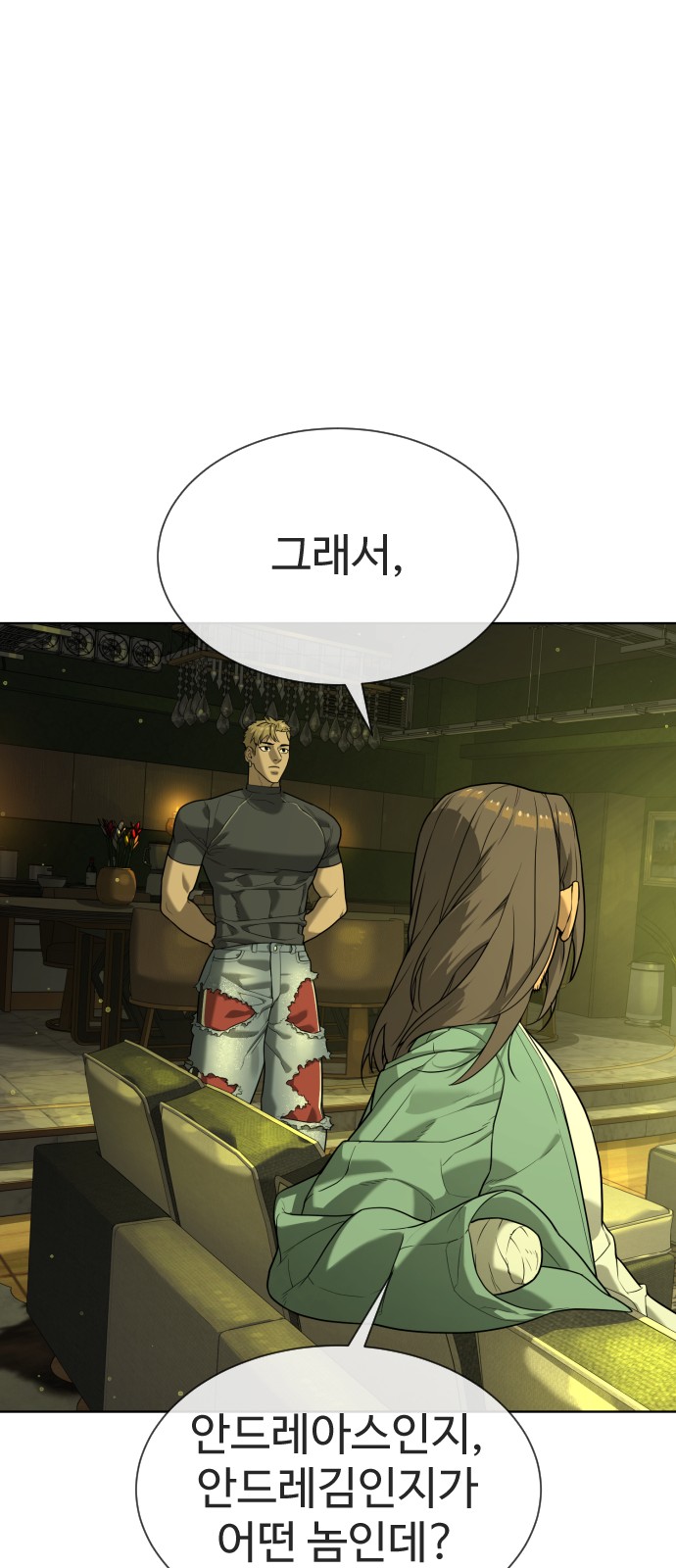 114 페이지
