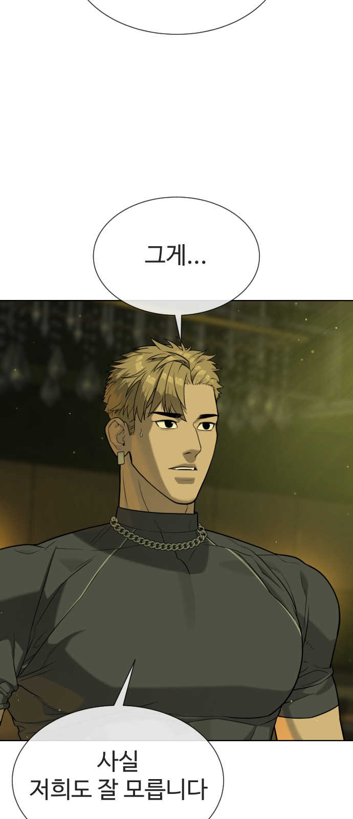 115 페이지
