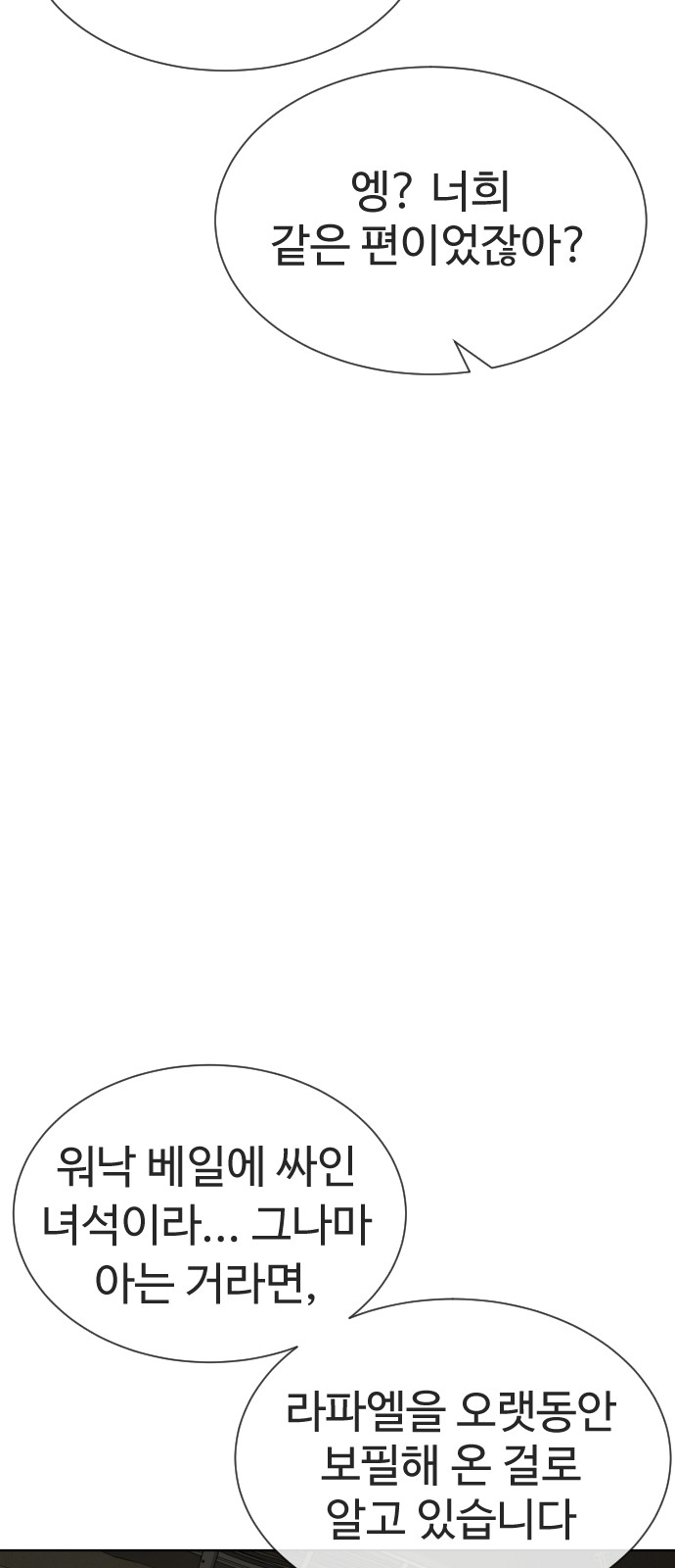 116 페이지