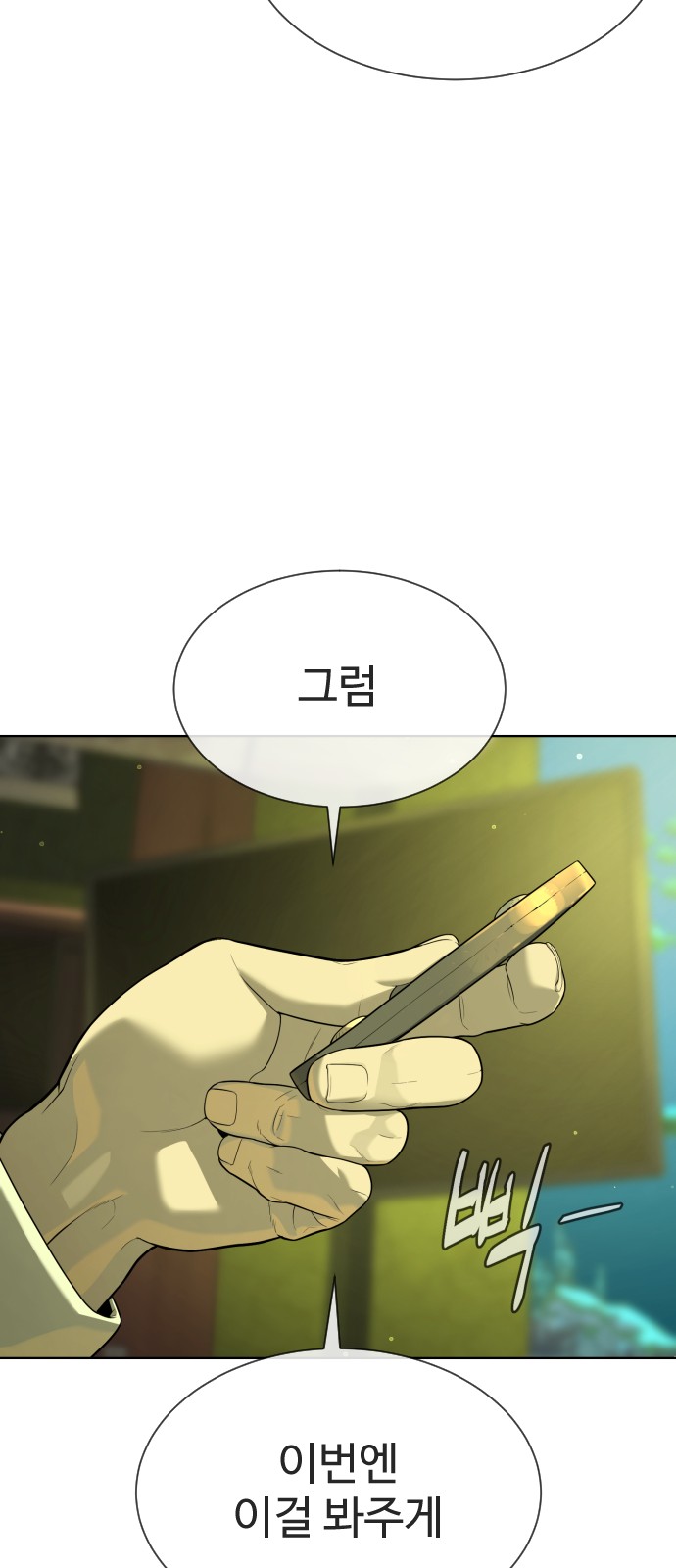119 페이지
