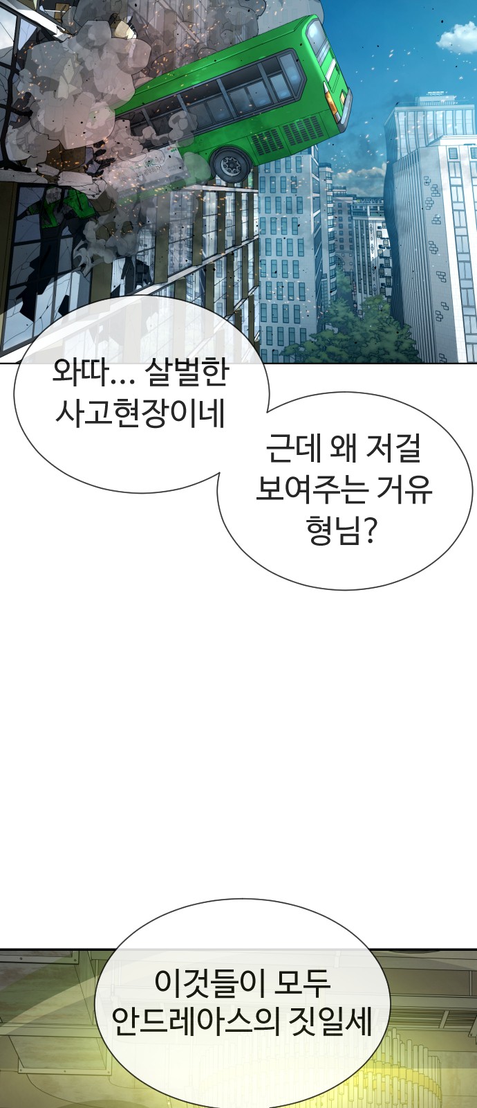 121 페이지
