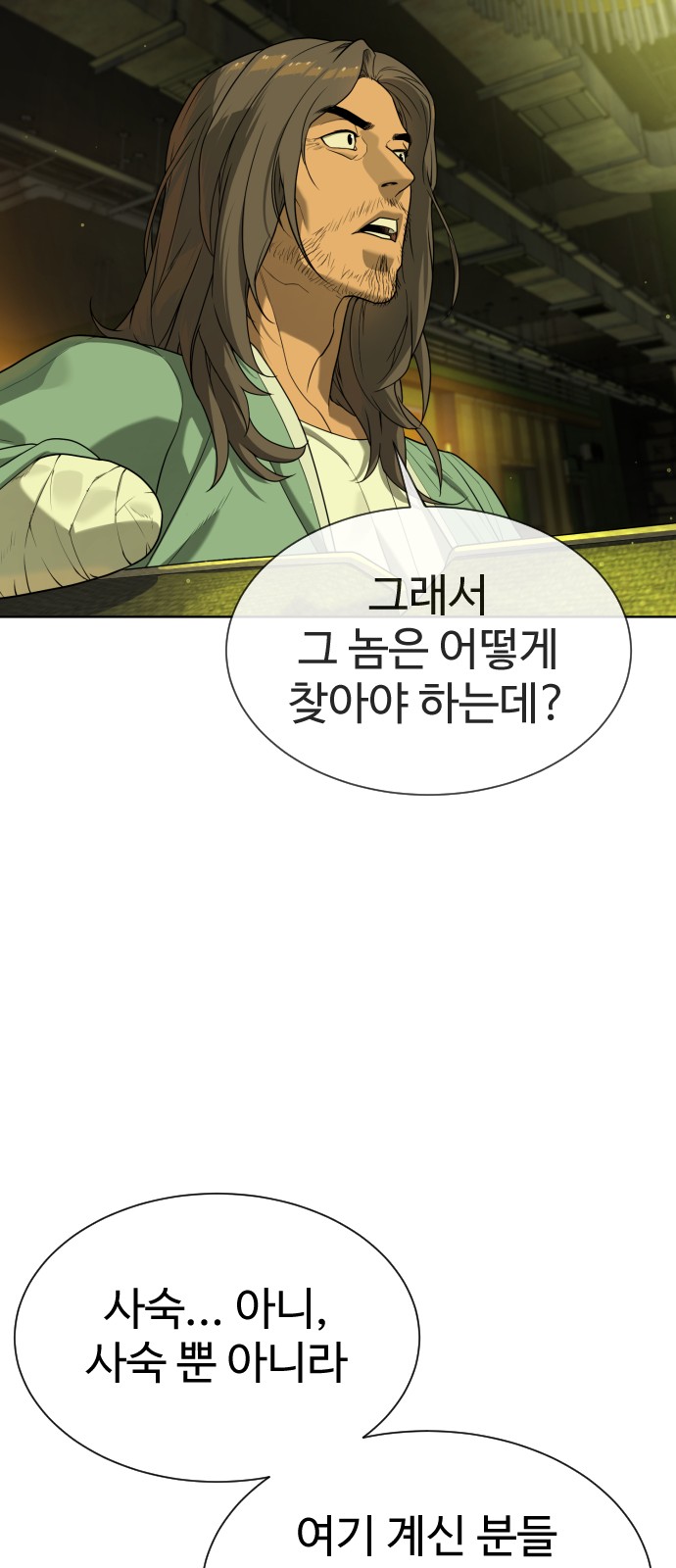 123 페이지