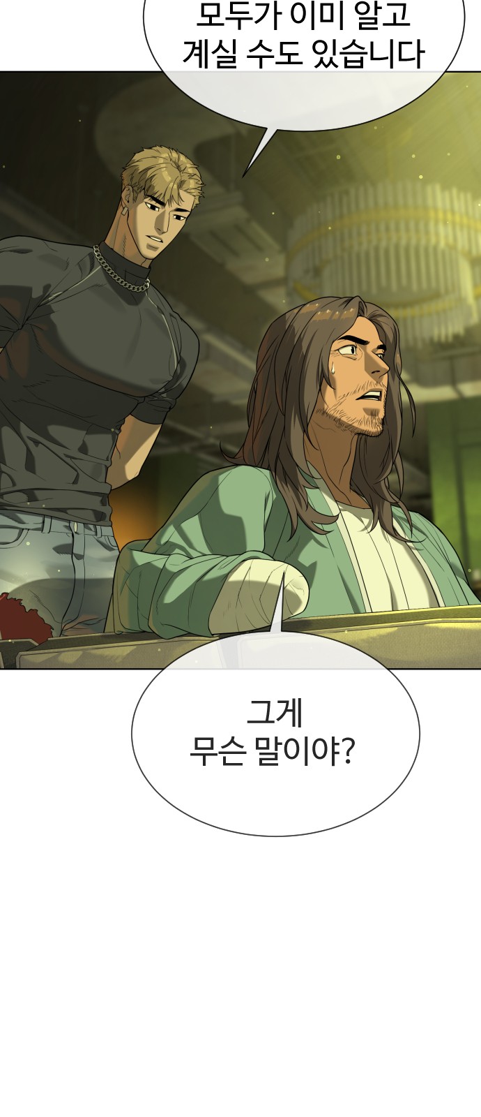 124 페이지