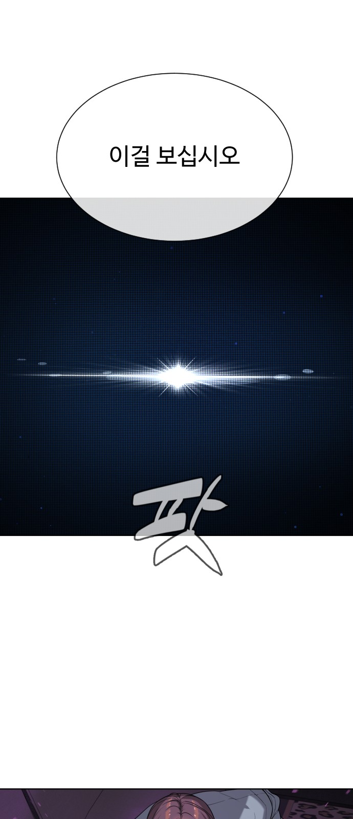 125 페이지