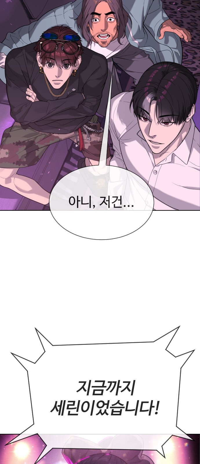126 페이지