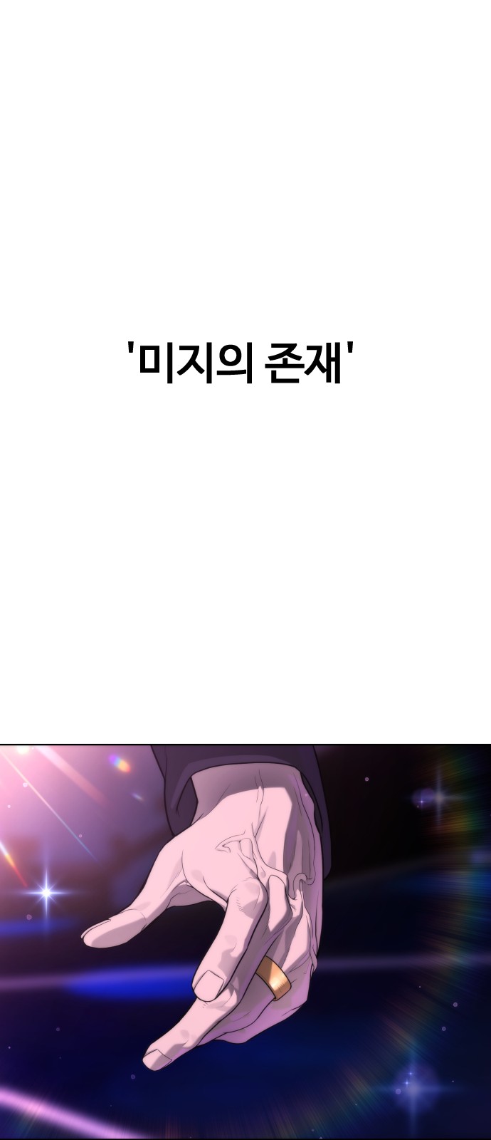 133 페이지