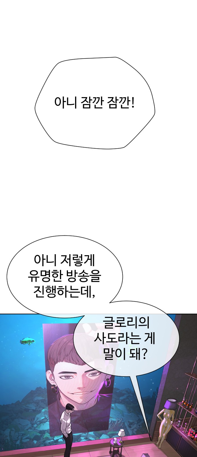 137 페이지