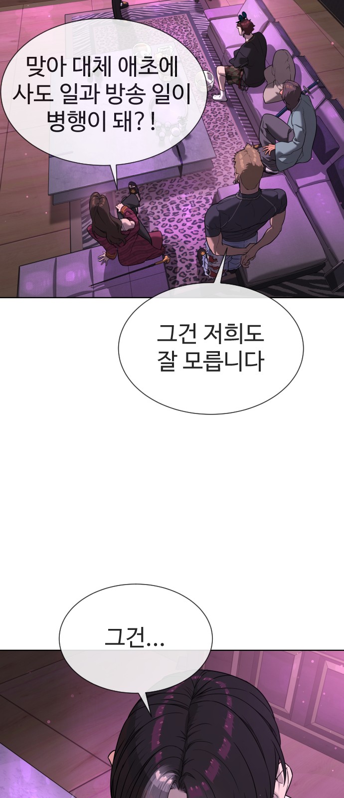 138 페이지