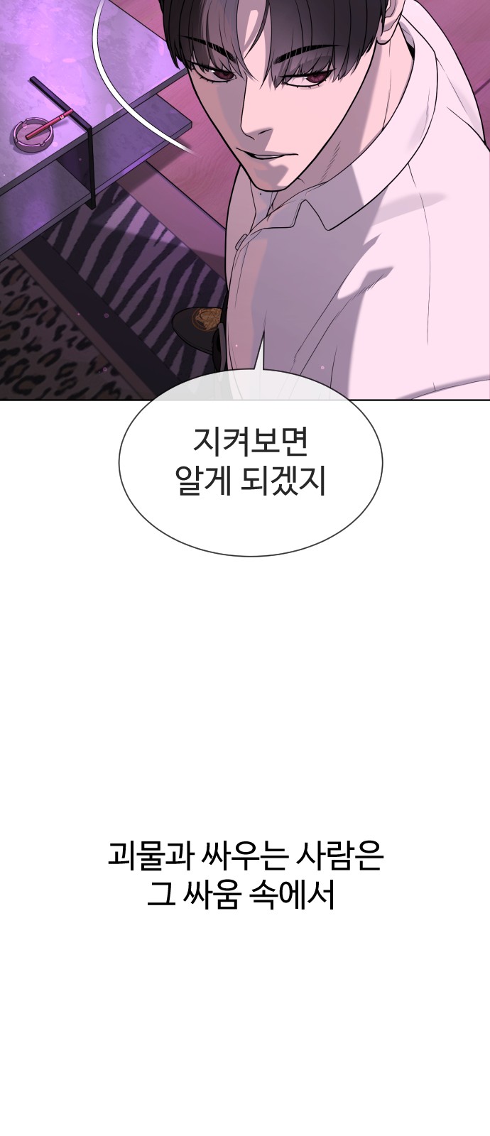 139 페이지