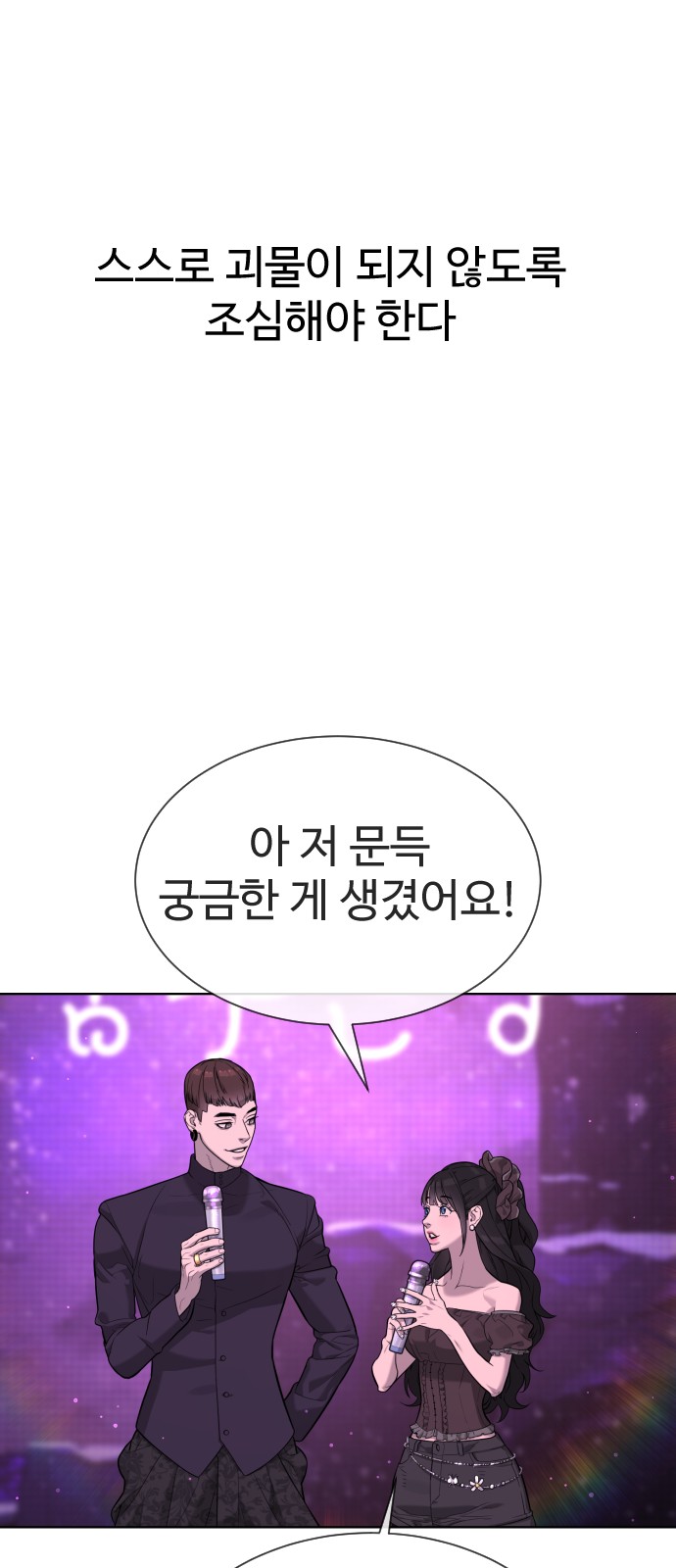 140 페이지