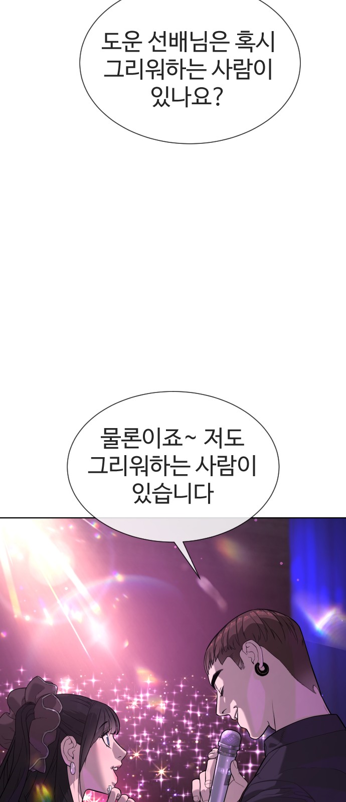 141 페이지