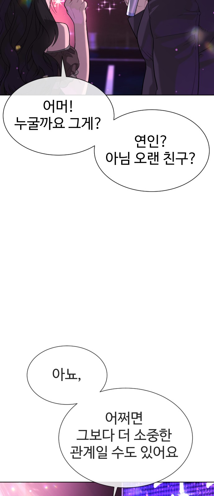 142 페이지