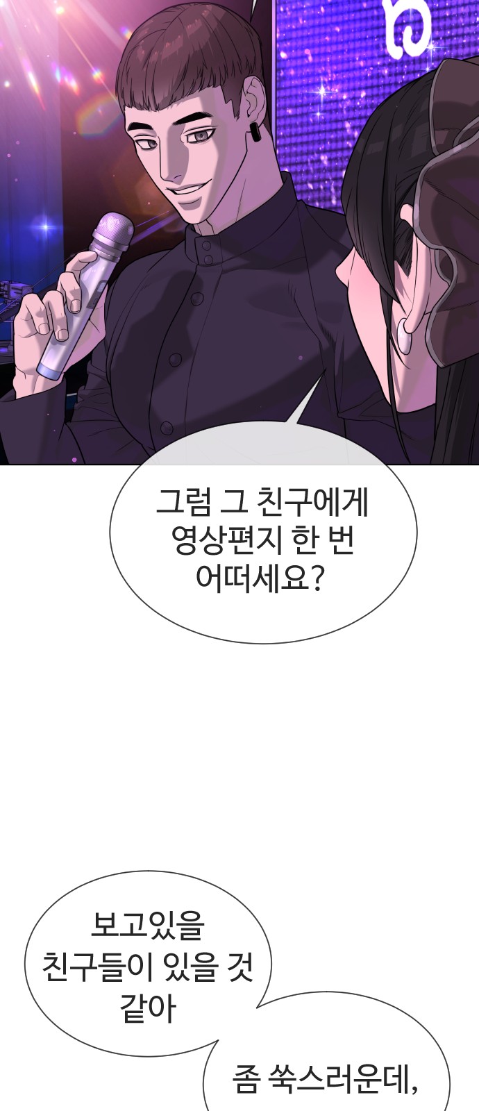 143 페이지