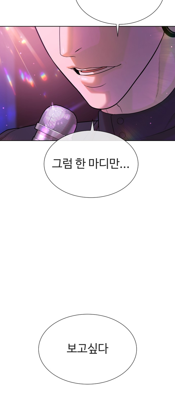144 페이지
